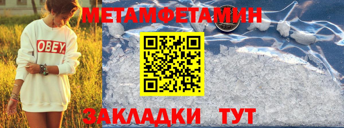 Амфетамин Розовый Киржач