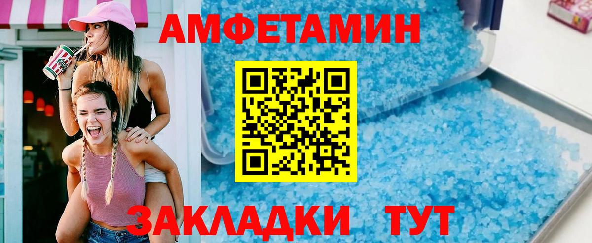 Киржач  АМФ  Вход с VPN  АМФЕТАМИН 98% 