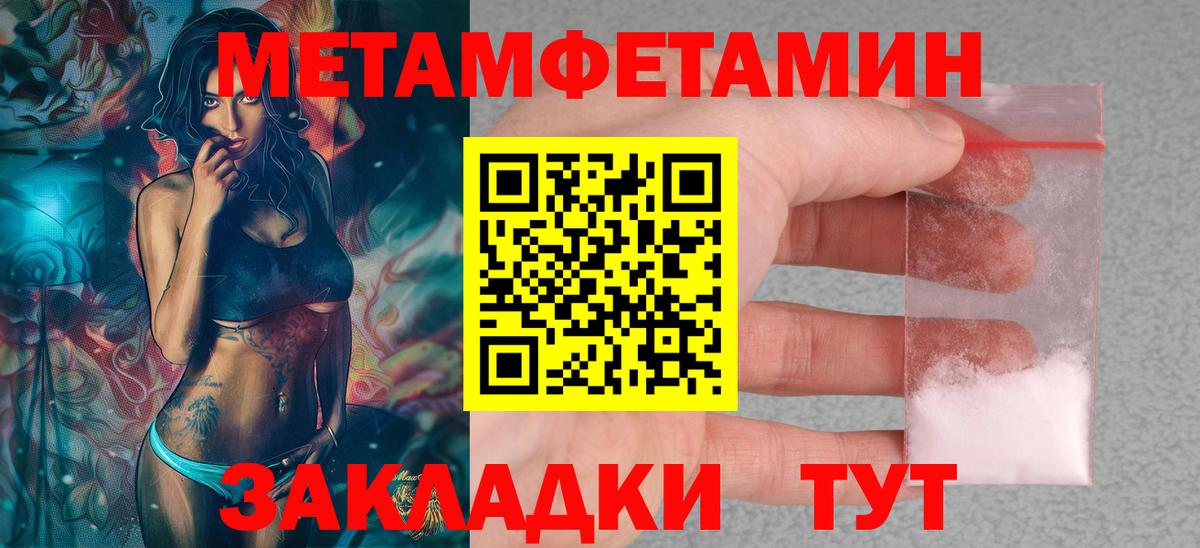 ГАШИШ Киржач