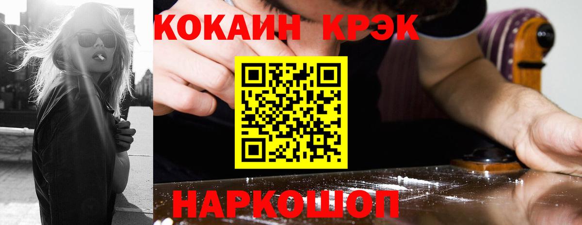 Канабис  ГАШ  ЭКСТАЗИ  Киржач  Меф МЯУ МЯУ   Вход с VPN  КОКАИН 