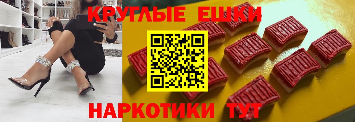 Киржач  ЭКСТАЗИ TESLA  ЭКСТАЗИ 99%  Вход с VPN 