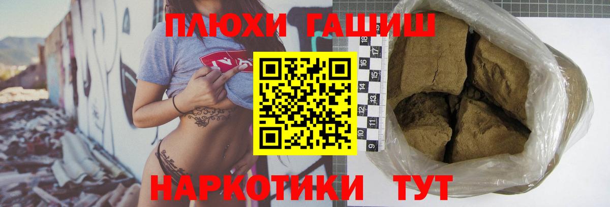 Гашиш hashish Киржач