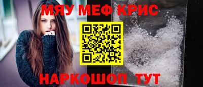 стаф Гусь-Хрустальный