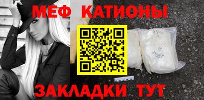 MESCALINE Гусиноозёрск