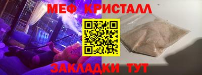 стаф Гусь-Хрустальный