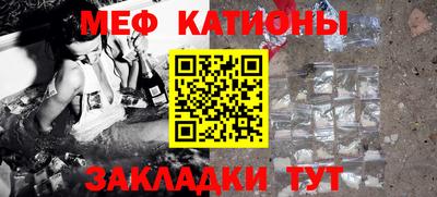 стаф Гусь-Хрустальный