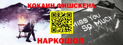 MESCALINE Гусиноозёрск
