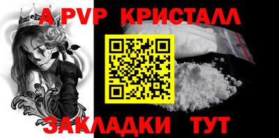 стаф Гусь-Хрустальный
