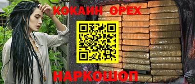 стаф Гусь-Хрустальный