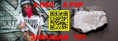 MESCALINE Гусиноозёрск