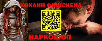 стаф Гусь-Хрустальный