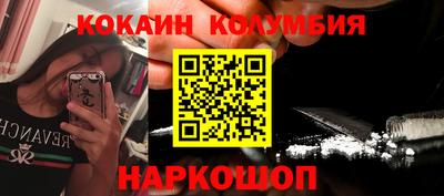 MESCALINE Гусиноозёрск