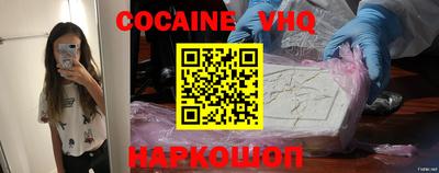 MESCALINE Гусиноозёрск