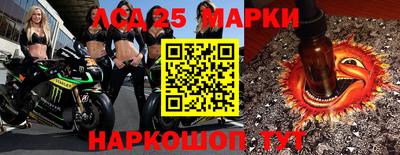 стаф Гусь-Хрустальный