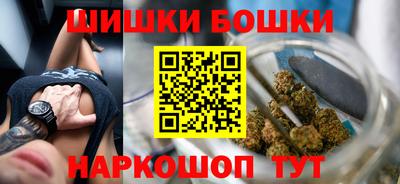 MESCALINE Гусиноозёрск