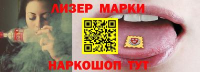 стаф Гусь-Хрустальный