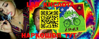 MESCALINE Гусиноозёрск