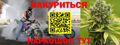 2c-b Гусев