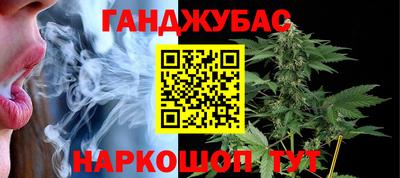 MESCALINE Гусиноозёрск