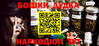 MESCALINE Гусиноозёрск