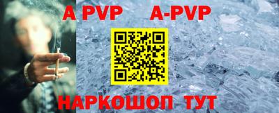 MESCALINE Гусиноозёрск