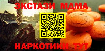 MESCALINE Гусиноозёрск