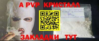 MESCALINE Гусиноозёрск