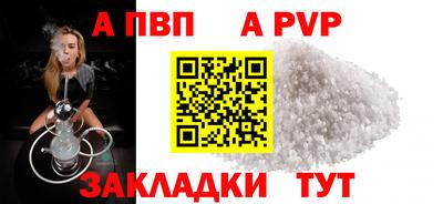стаф Гусь-Хрустальный