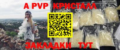 стаф Гусь-Хрустальный