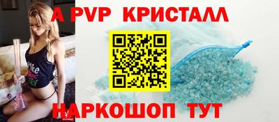 стаф Гусь-Хрустальный