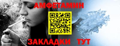 MESCALINE Гусиноозёрск