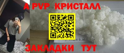 стаф Гусь-Хрустальный