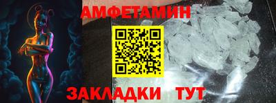 MESCALINE Гусиноозёрск