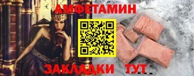 MESCALINE Гусиноозёрск