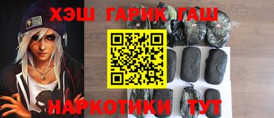MESCALINE Гусиноозёрск