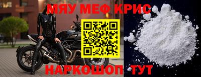 стаф Гусь-Хрустальный