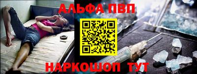 стаф Гусь-Хрустальный