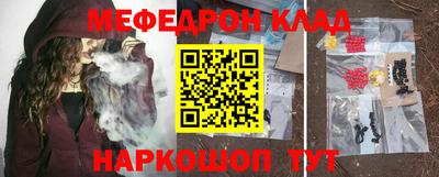 стаф Гусь-Хрустальный