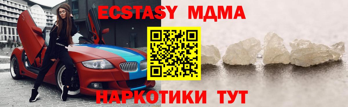 Киржач  МДМА  Вход с VPN  МДМА crystal  МДМА VHQ 