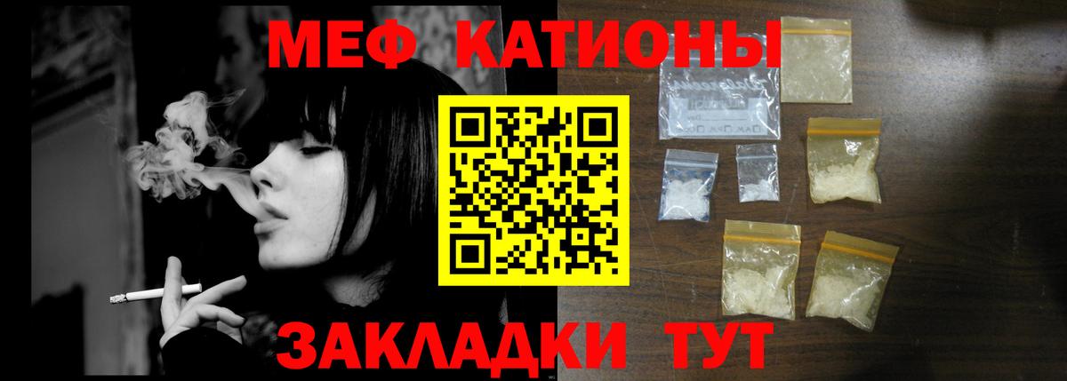 где купить наркотик  Вход с VPN  МЕФ  МЕФ кристаллы  Киржач  МЯУ-МЯУ мука 