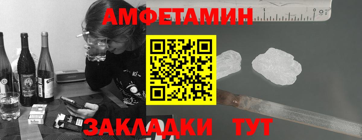 Метамфетамин Methamphetamine  Метамфетамин Methamphetamine  Вход с VPN  Киржач 